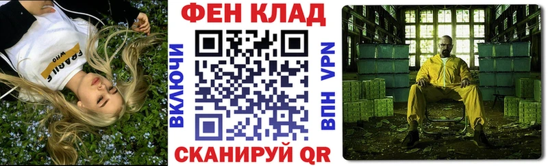 АМФЕТАМИН Розовый Новокузнецк