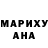 Марихуана AK-47 Jim Vega