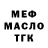 МЕТАДОН белоснежный FaniMini4060