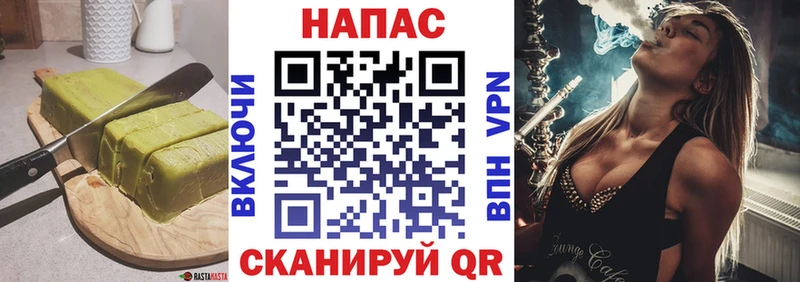 Canna-Cookies конопля где купить наркоту Новокузнецк