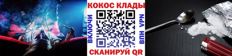 купить  цена  blacksprut tor  Cocaine Эквадор  Новокузнецк 