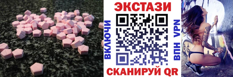 купить наркотик  Новокузнецк  дарк нет наркотические препараты  Экстази таблы 