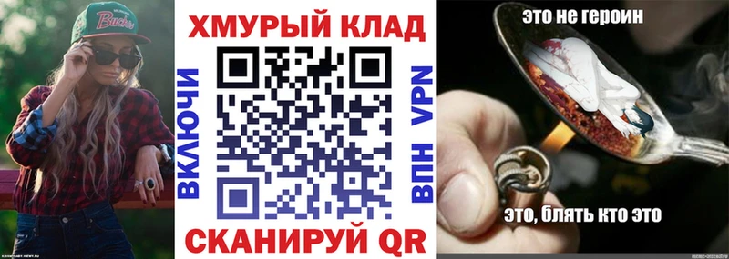 ГЕРОИН белый что такое наркотик Новокузнецк