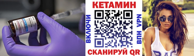 Кетамин ketamine  хочу   Новокузнецк 