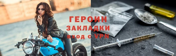 Альфа ПВП Бородино