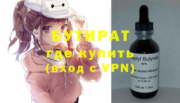 Альфа ПВП Бородино