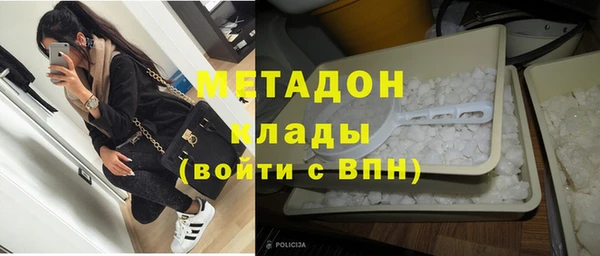 бутират Верея