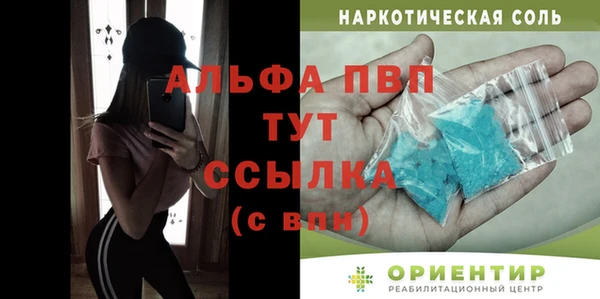 дмт Верхний Тагил