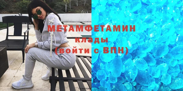 экстази Верхнеуральск