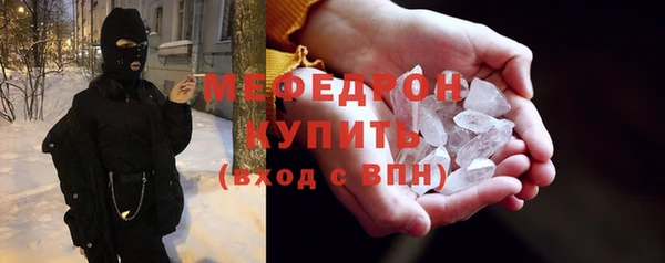 Альфа ПВП Бородино