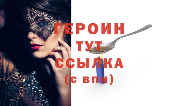 Альфа ПВП Бородино