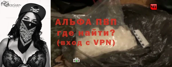 стаф Бронницы