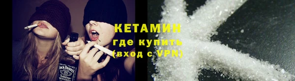 стаф Бронницы