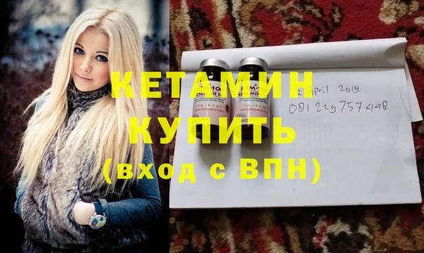 стаф Бронницы