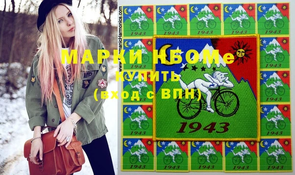 стаф Бронницы