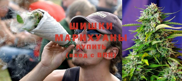 бутират Верея