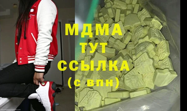 стаф Бронницы