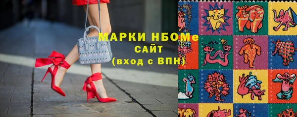 стаф Бронницы