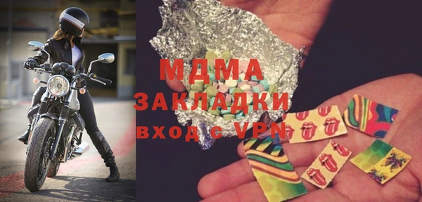 дмт Верхний Тагил