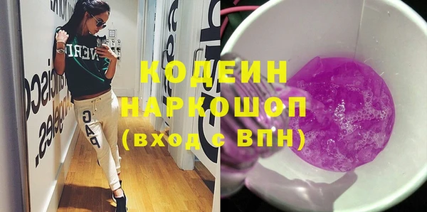 стаф Бронницы