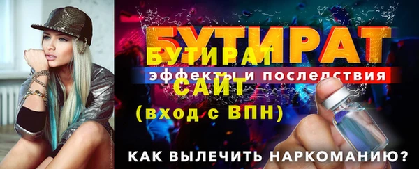 гашик Богданович