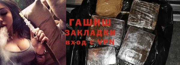 бутират Верея