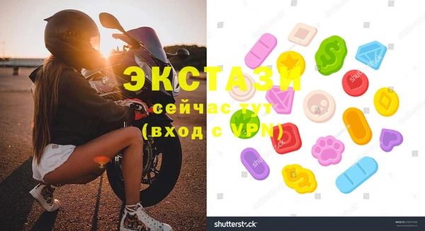 дмт Верхний Тагил