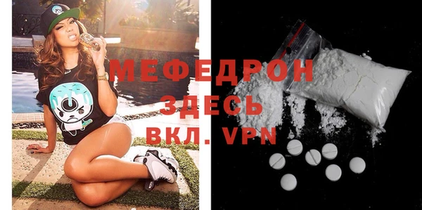 стаф Бронницы