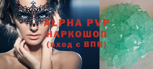 Альфа ПВП Бородино