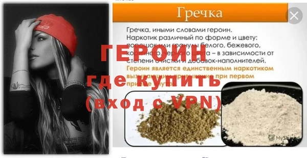 стаф Бронницы