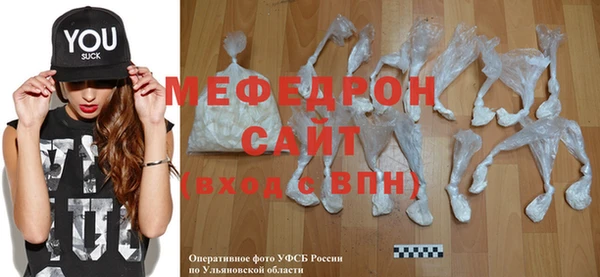 стаф Бронницы