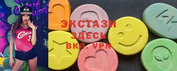 Альфа ПВП Бородино