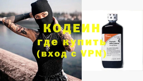 стаф Бронницы