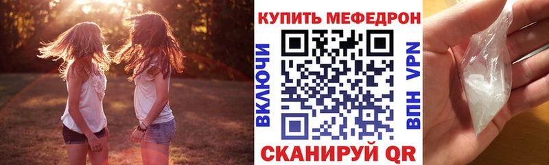 дарнет шоп  Новокузнецк  OMG   Мефедрон VHQ 